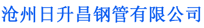 柳州排水管,柳州桥梁排水管,柳州铸铁排水管,柳州排水管厂家